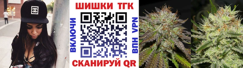 Купить закладку Кокаин  Каннабис  МЕФ  ГАШИШ  Нестеровская