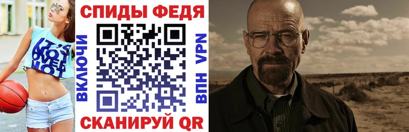 АМФ Premium  Купить где  Нестеровская 