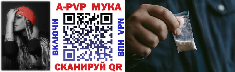 Купить  Нестеровская  А ПВП крисы CK 