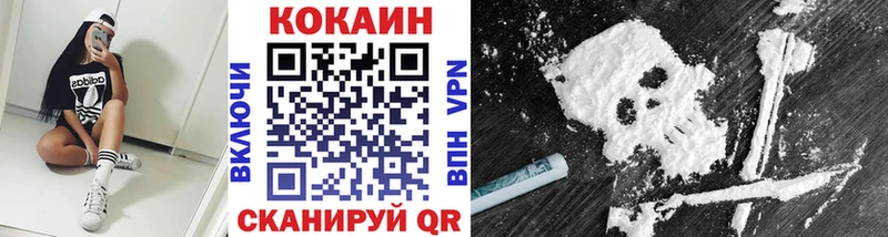 Кокаин 99% Нестеровская