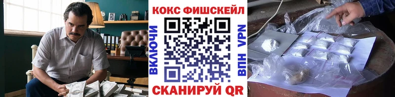 Кокаин Колумбийский  Купить закладки  Нестеровская 