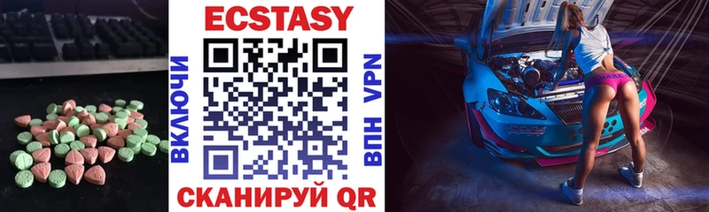 Купить закладки  Нестеровская  ЭКСТАЗИ 280 MDMA 