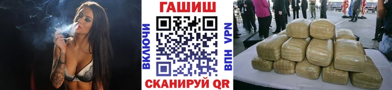 Купить закладки  Нестеровская  Гашиш гашик 