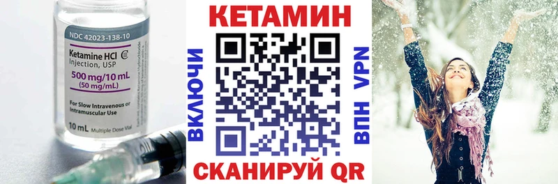 Кетамин ketamine  Купить  Нестеровская 