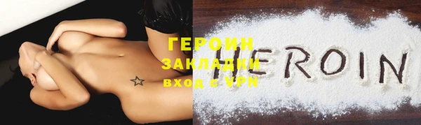 MESCALINE Корсаков