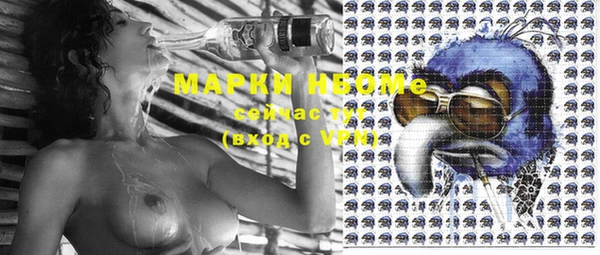 MDMA Костерёво