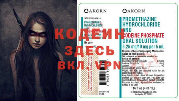 MDMA Костерёво