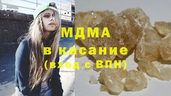 MDMA Костерёво