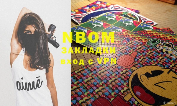 прущие крисы Коряжма