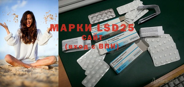 MDMA Костерёво