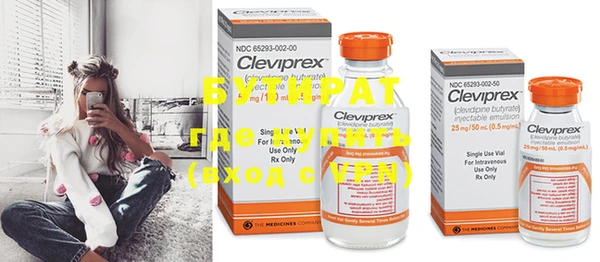 MDMA Костерёво