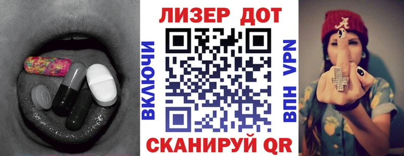 LSD-25 экстази кислота  Купить  Нестеровская 