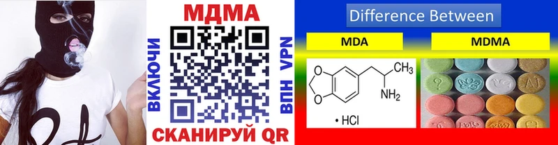 МДМА VHQ  Купить  Нестеровская 