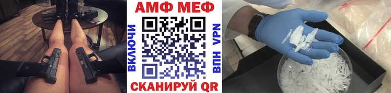 Купить  Нестеровская  МЕТАМФЕТАМИН Декстрометамфетамин 99.9% 
