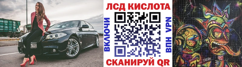 Наркотические марки 1,5мг  Купить закладки  Нестеровская 