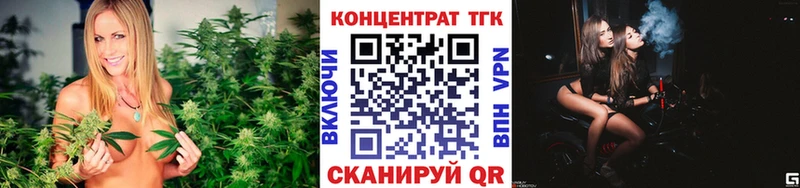 Дистиллят ТГК THC oil  Купить  Нестеровская 