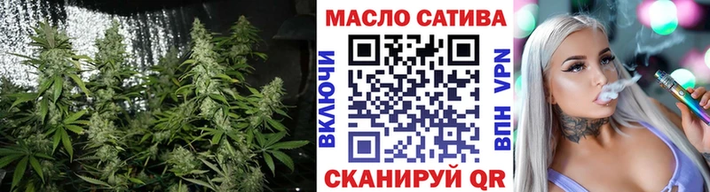 Дистиллят ТГК Wax Нестеровская