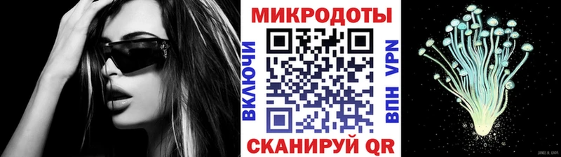 Псилоцибиновые грибы прущие грибы  Купить где  Нестеровская 